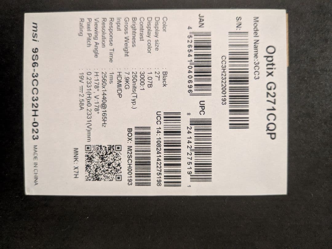 最終値下げ中！　MSI Optix G271cqp 27インチ 湾曲モニター