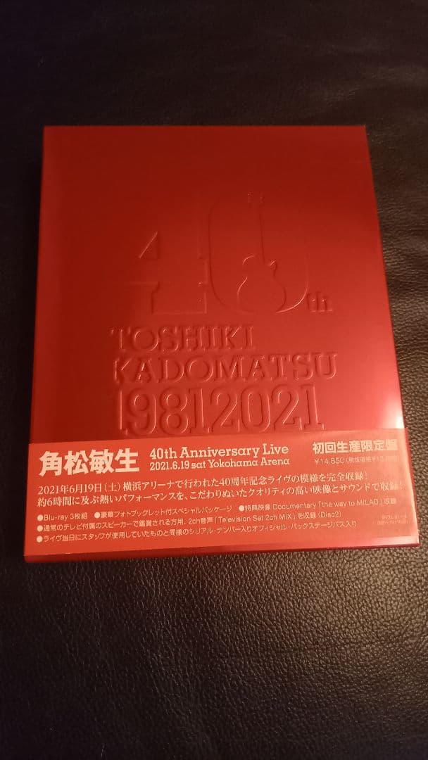 角松敏生/TOSHIKI KADOMATSU 40th Blu-ray