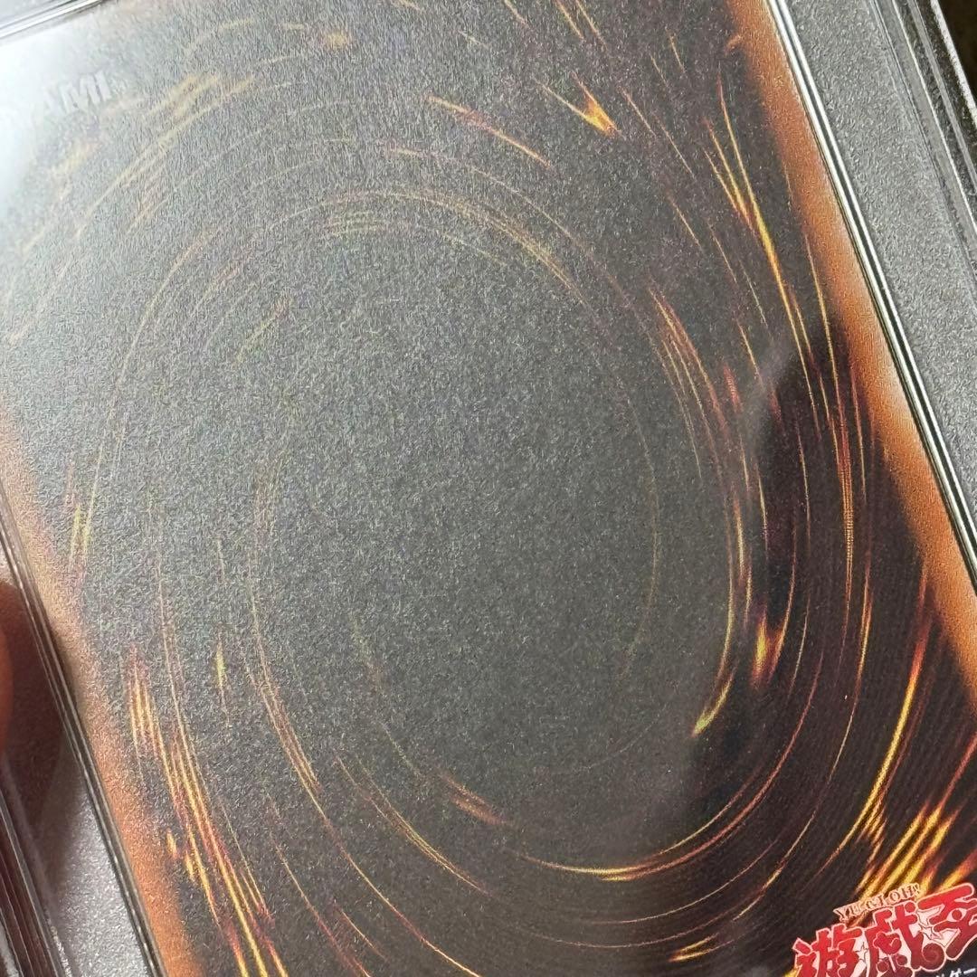 灰流うらら　プリシク　PSA10