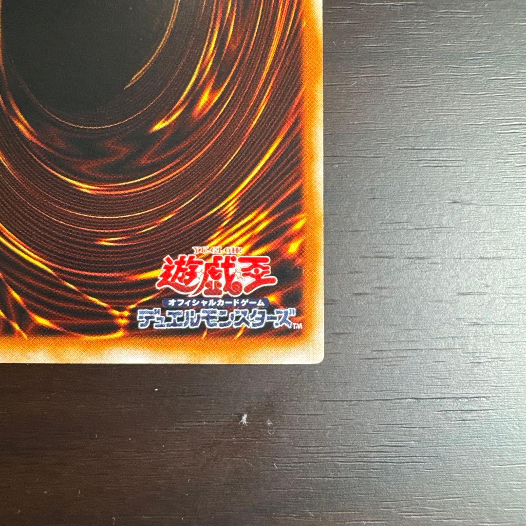 デーモンの召喚 新品同様