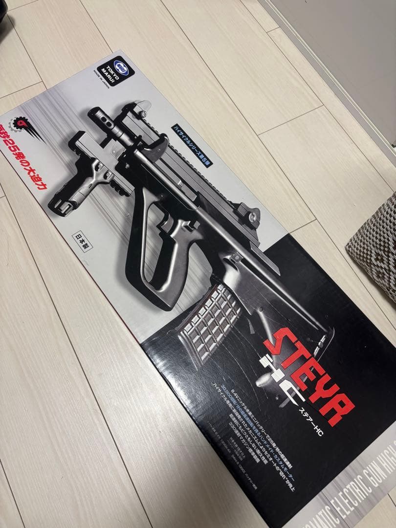 ぽ*ん様 次世代電動ガン STEYR HC ハイサイクル　中古