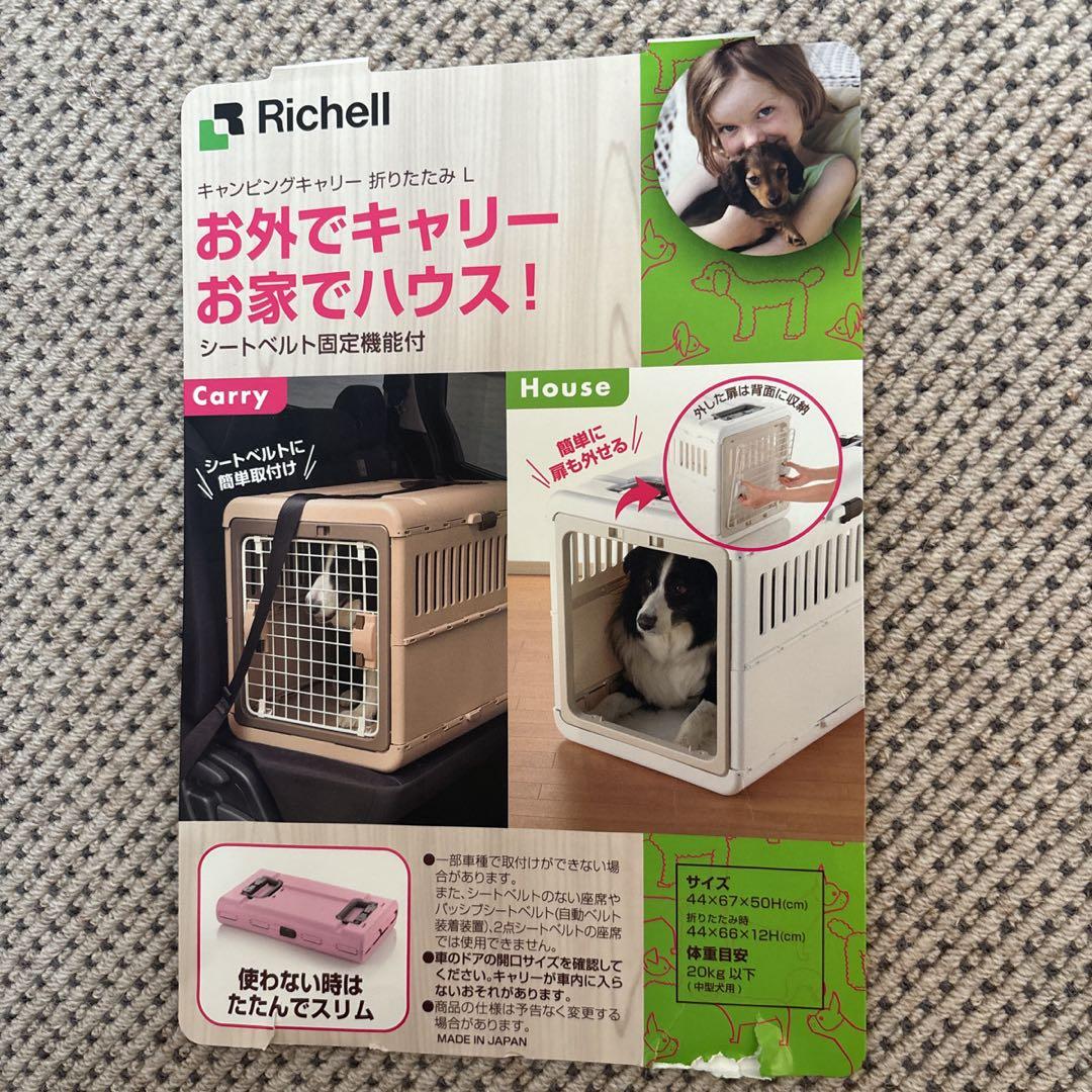 ペットカート k2