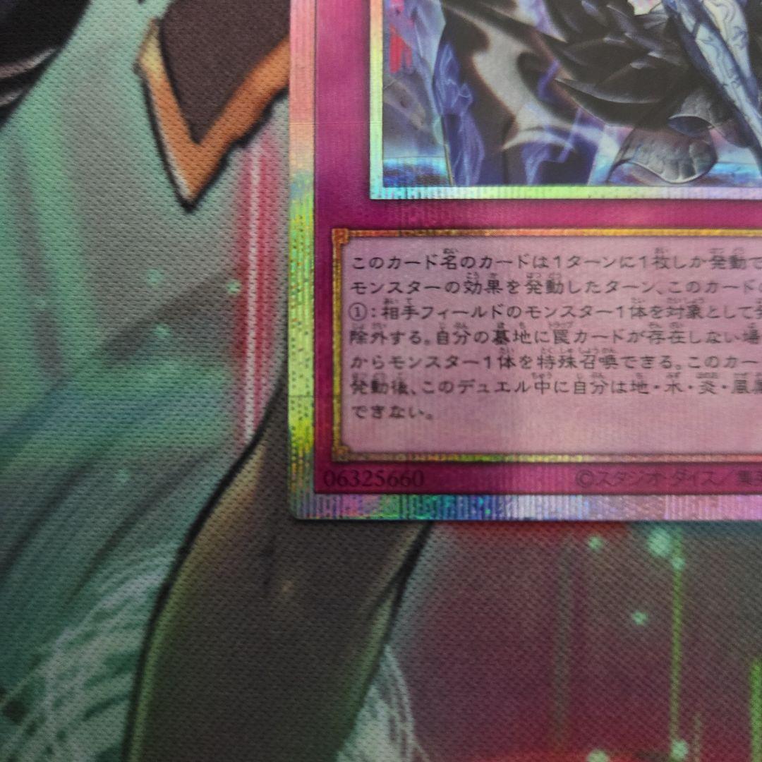 霆王の閃光　プリシク