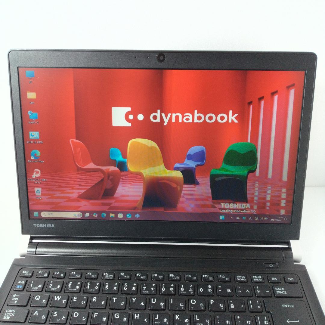 dynabook R73/U 13.3インチ i3-6100U Win11Pro
