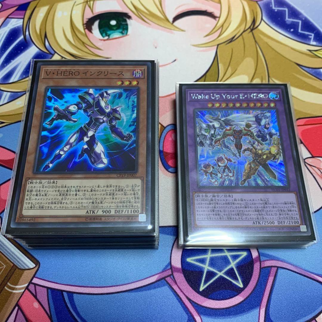 遊戯王 E・HERO エレメンタルヒーロー デッキ