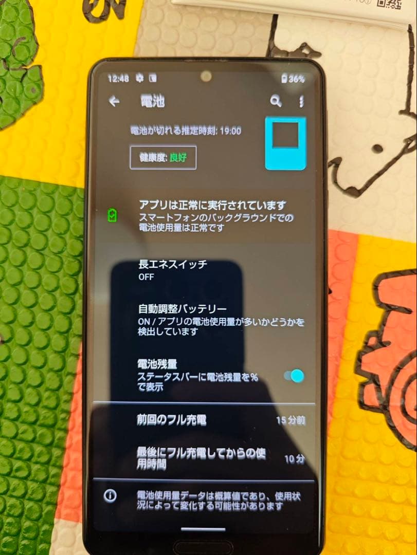 SIMフリー　楽天版 AQUOS sense4 lite SH-RM15
