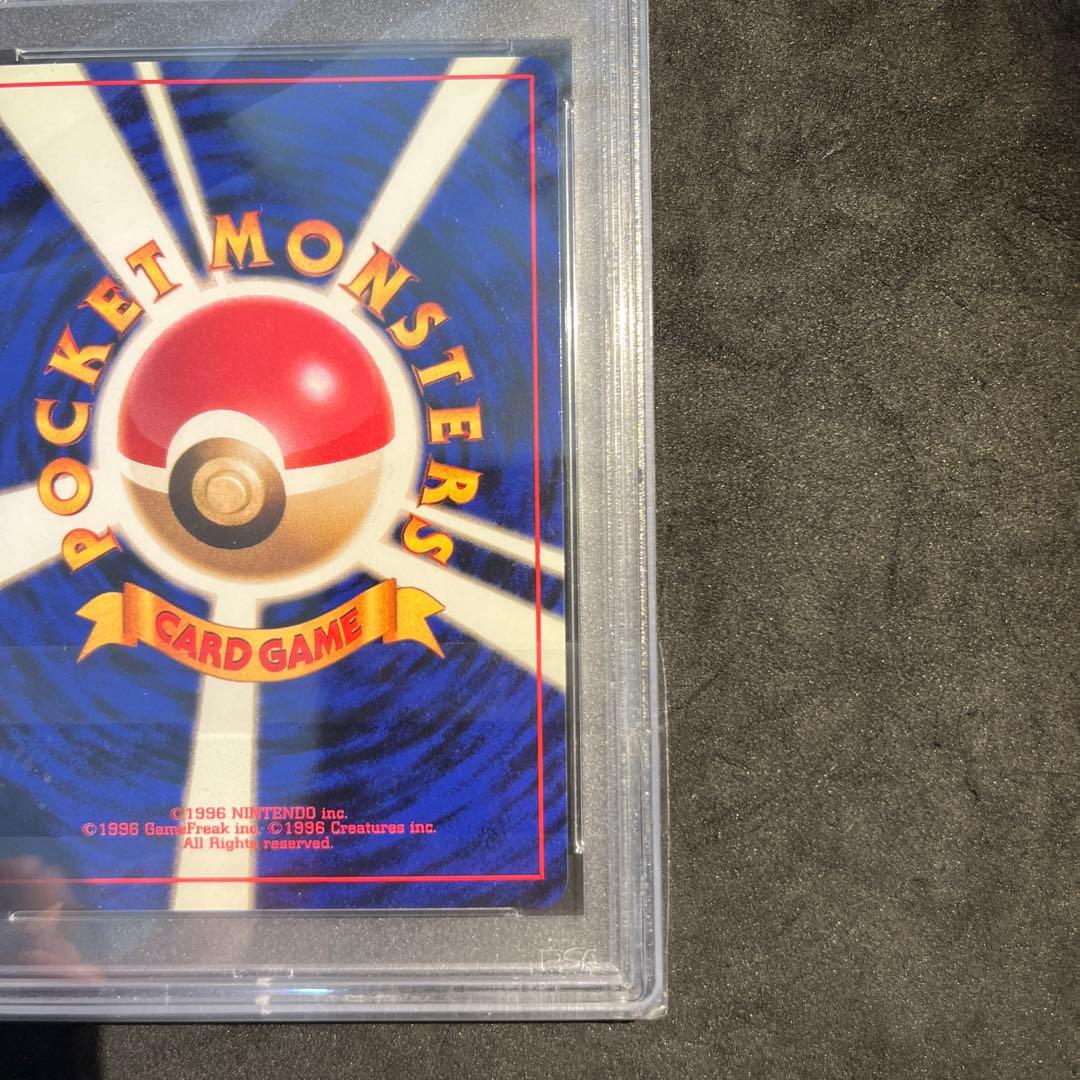 【PSA9】カメックス ★ 第1弾拡張パック