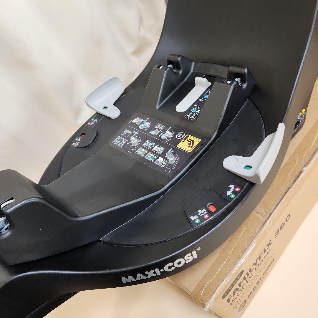マキシコシ　ファミリーフィックス360　ベース　チャイルドシート