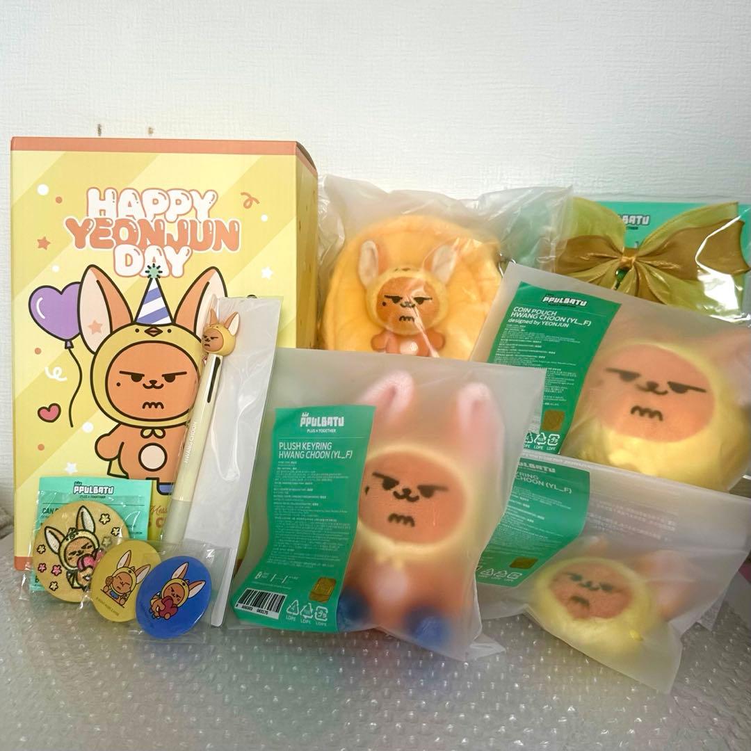 TXTファンチュン センイルフェイスキーリングポーチラキドロ缶バッジ