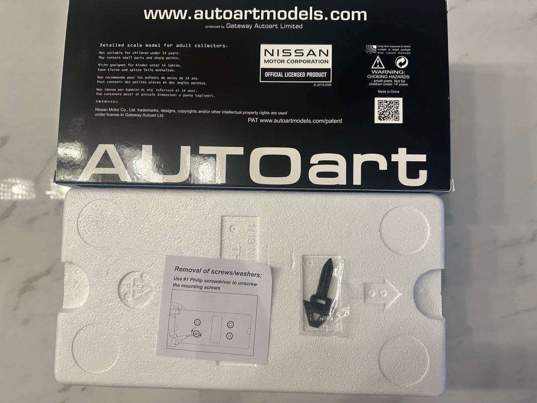 AUTOart オートアート 日産 GT-R R35 オマケあり ミニカー