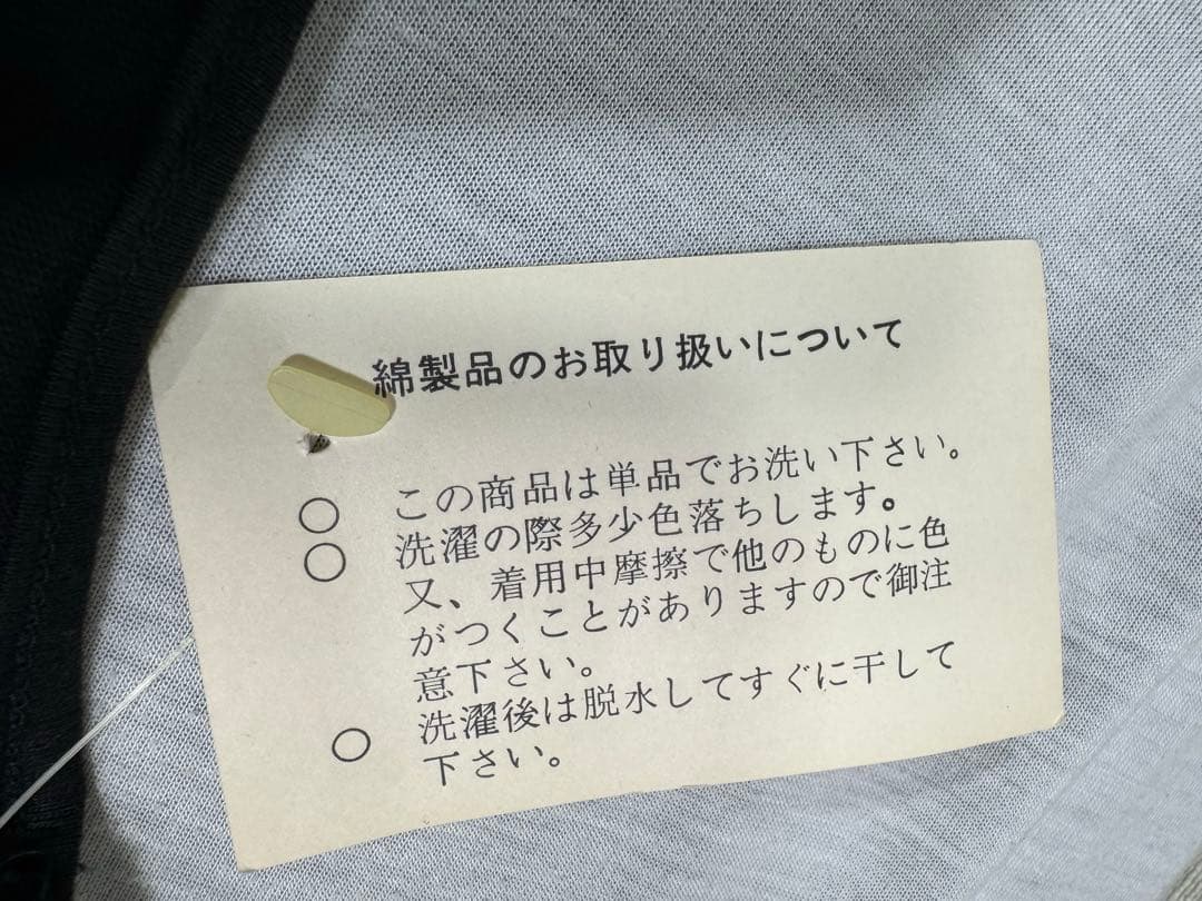 COMPLEX ROMANTIC　EXTRA 長袖　コンプレックス　当時物　新品