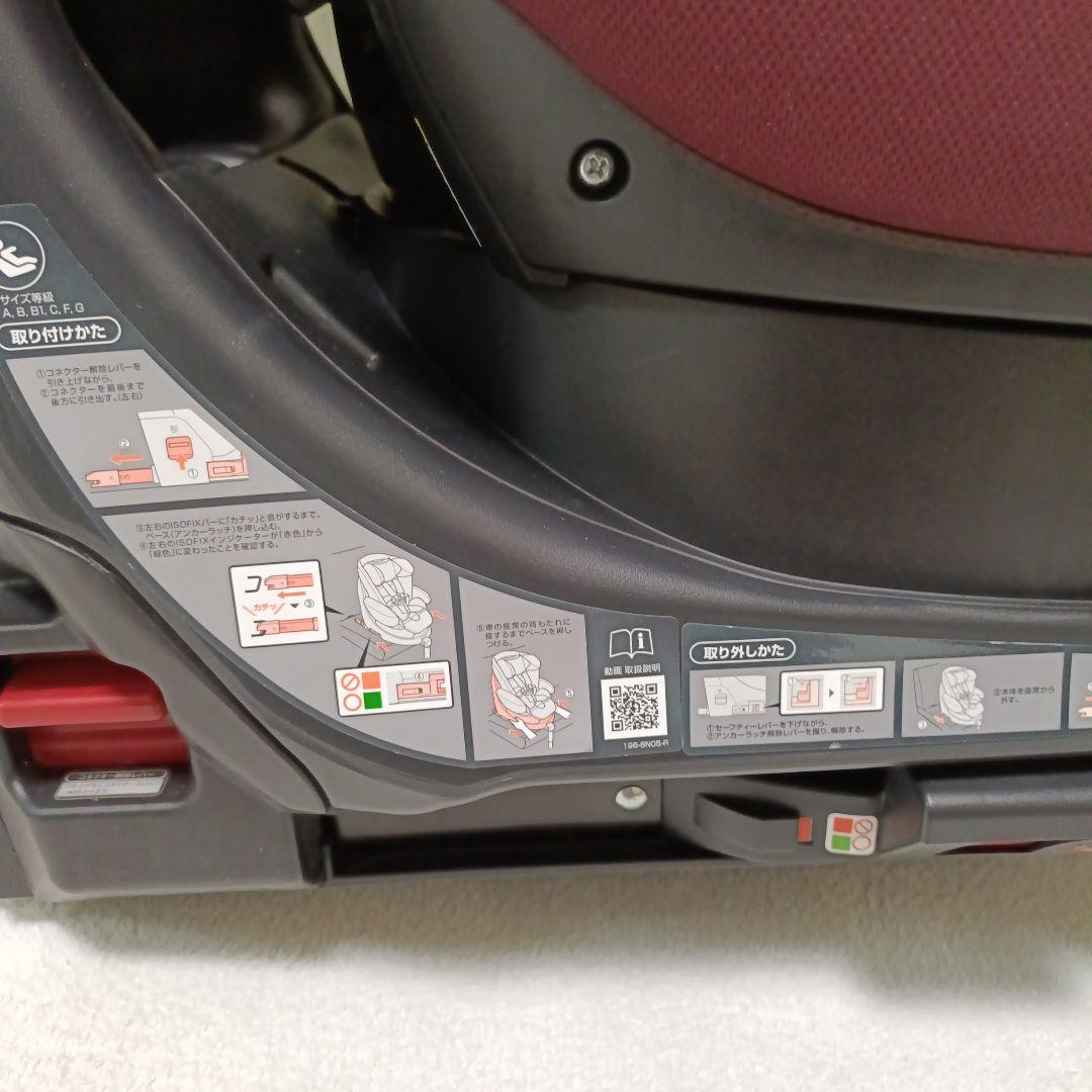 【美品】Aprica フラディア　グロウ　ISOFIX チャイルドシート