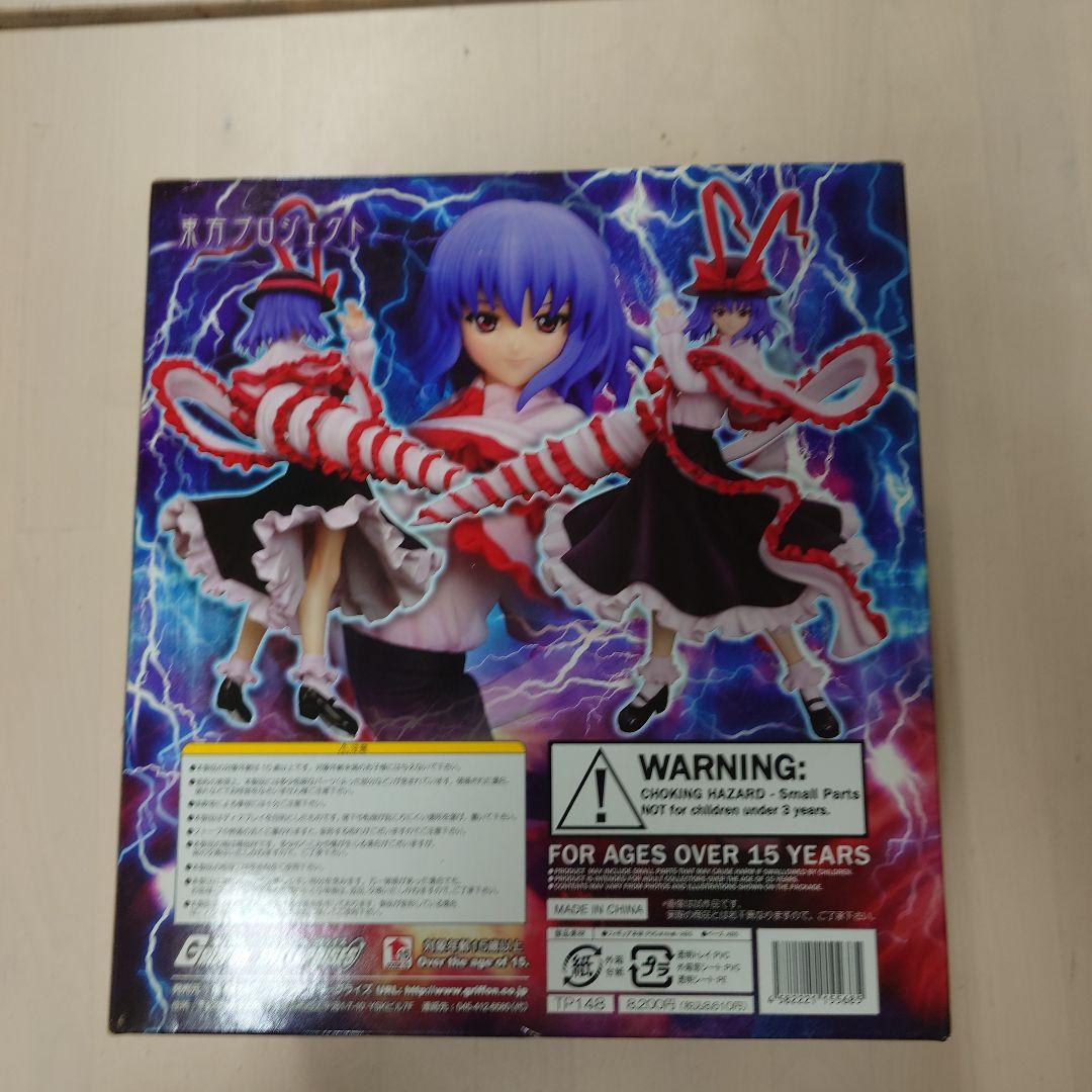 美しき緋の衣 永江衣玖 ～龍魚ドリルver.～ 未開封品