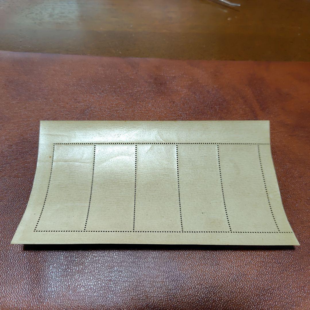 銭単位切手　見返り美人5枚シート(概ね極美品)