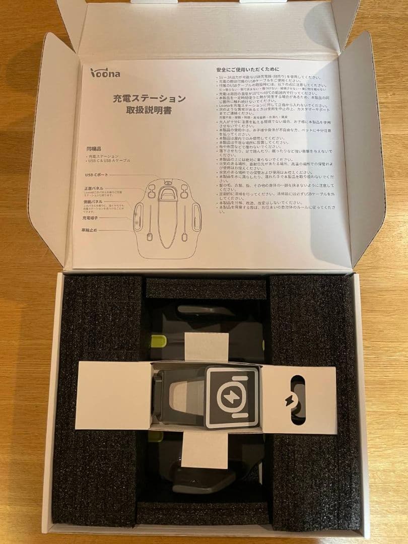 Loona (ルーナ) Blue ペットロボット 会話 chatGPT