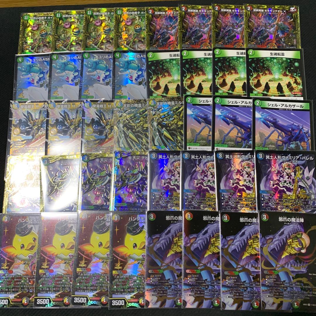 ラジオ型　ガイアハザード退化　高レート　デッキ　まとめ売り　引退品