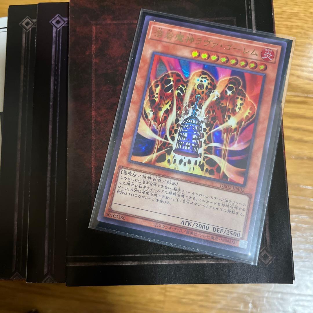 遊戯王 デュエル・ロワイアルE デッキセットEX