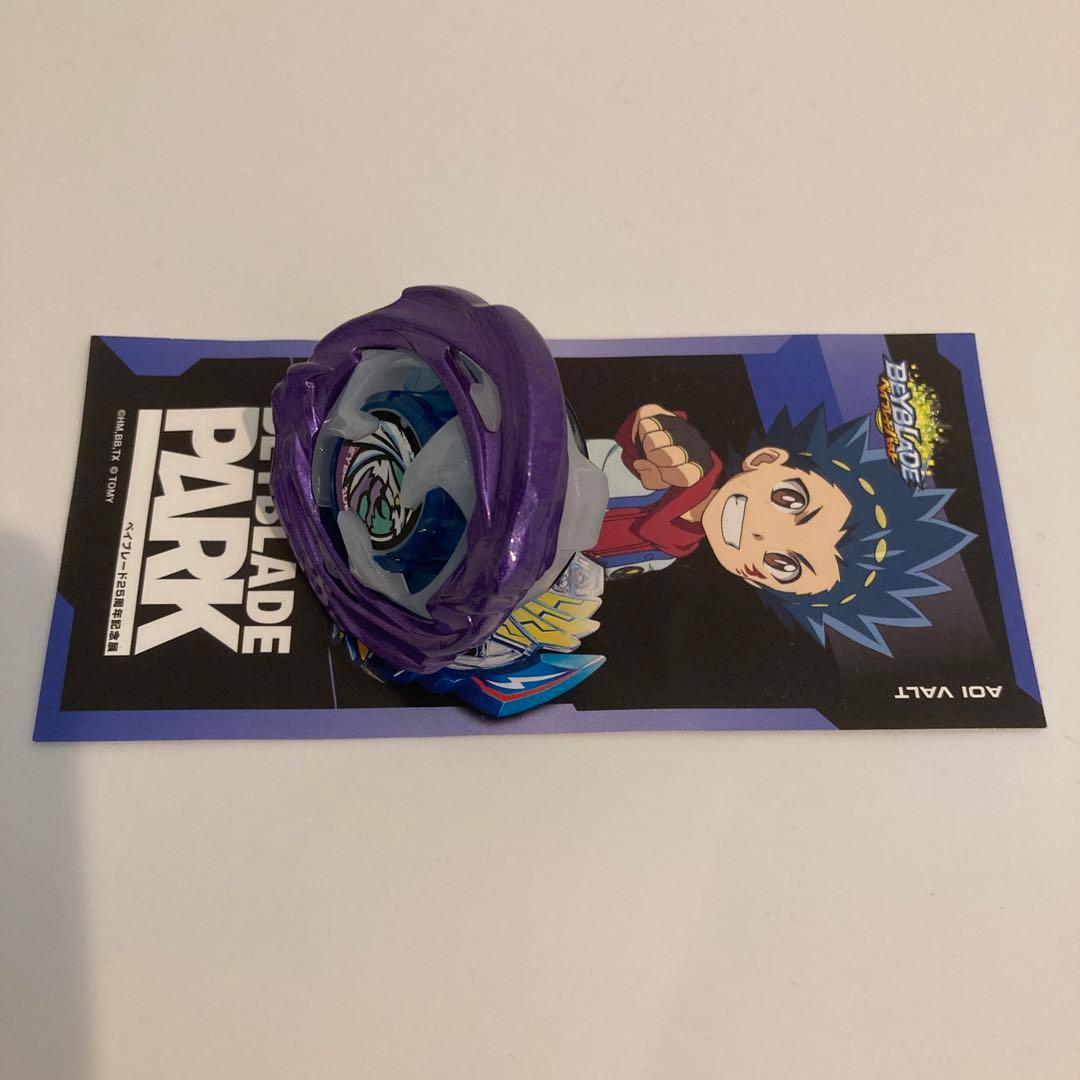 ベイブレードＸ　未使　ワイバーンホバー2-80ＧＮ　ベイブレードパーク　おまけ付