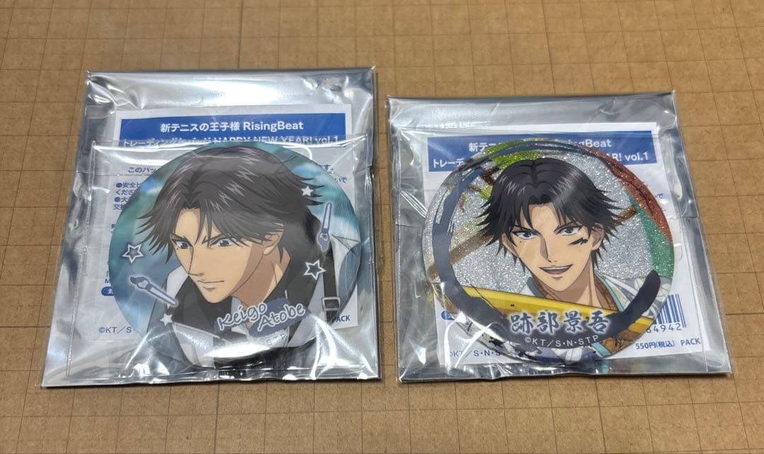 新テニスの王子様 テニラビ HAPPY NEW YEAR 跡部景吾 缶バッジ