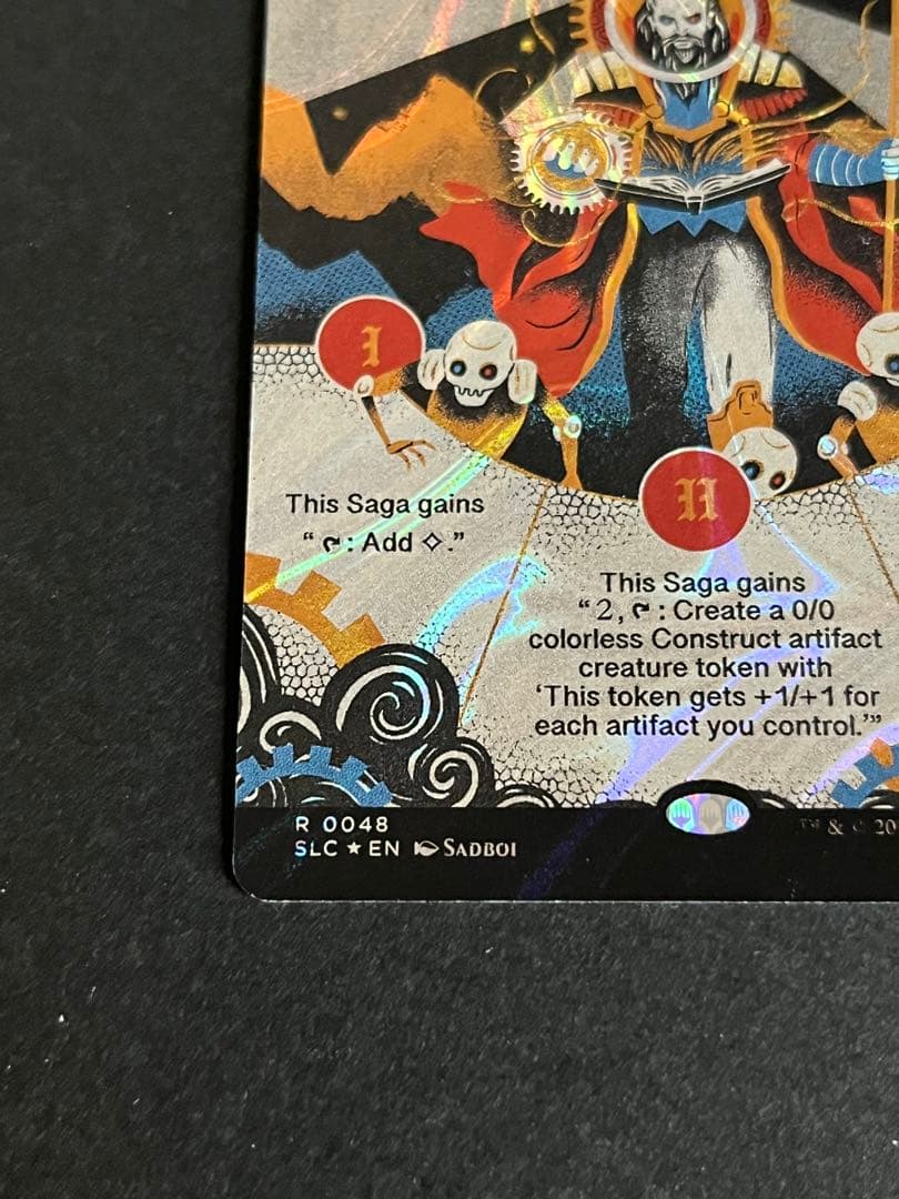 ウルザの物語 Urza's Saga ハロー FOIL Halo SLD
