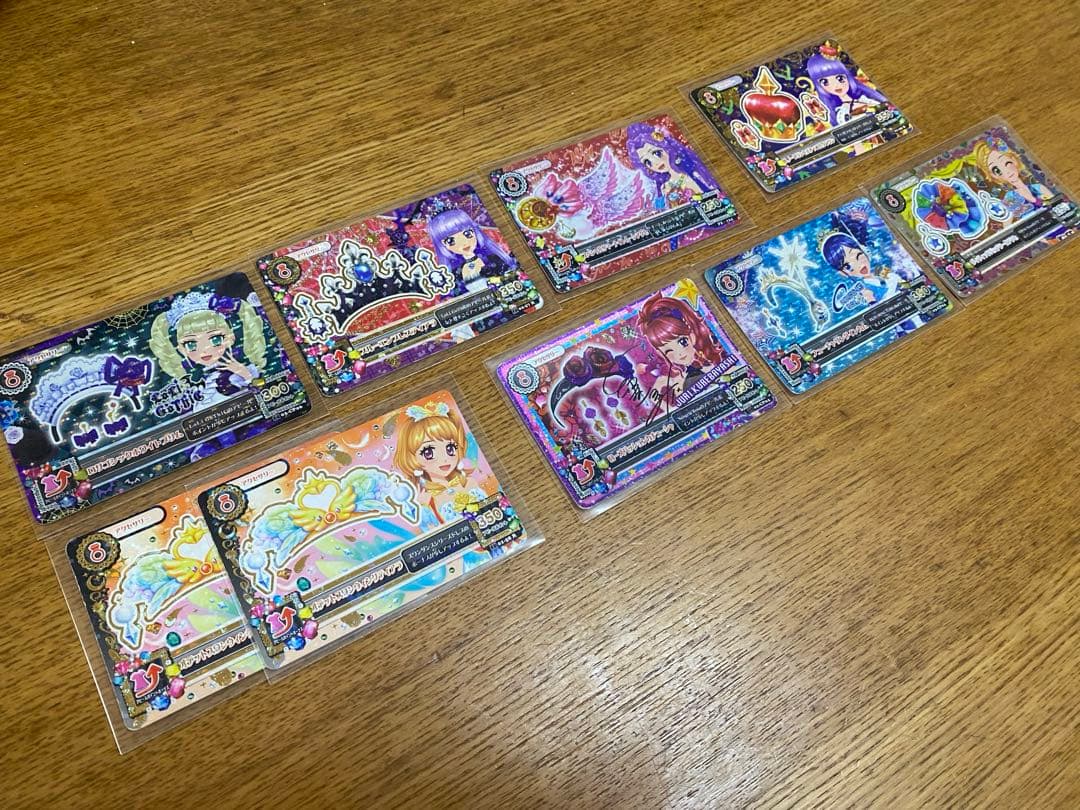 アイカツ　カード　まとめ　計250枚越え