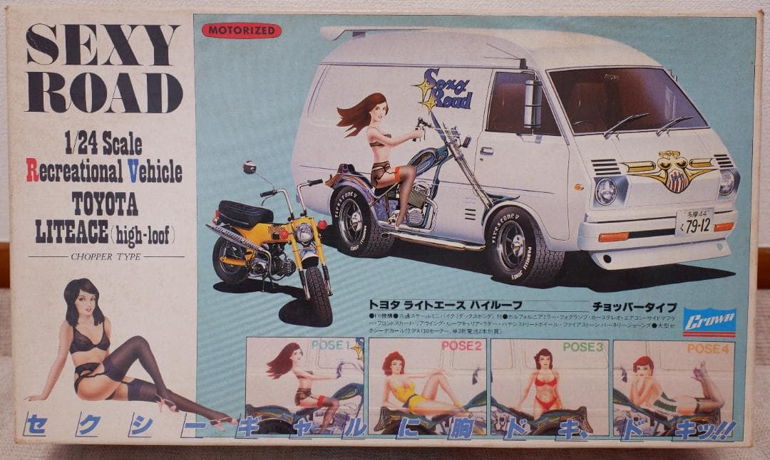 クランモデル 1/24 トヨタ ライトエース ハイルーフ