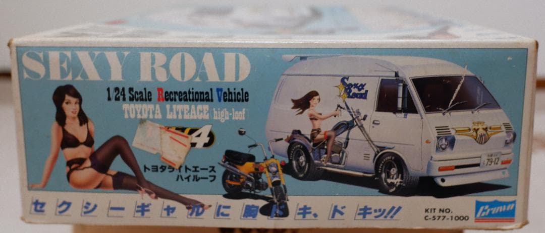 クランモデル 1/24 トヨタ ライトエース ハイルーフ