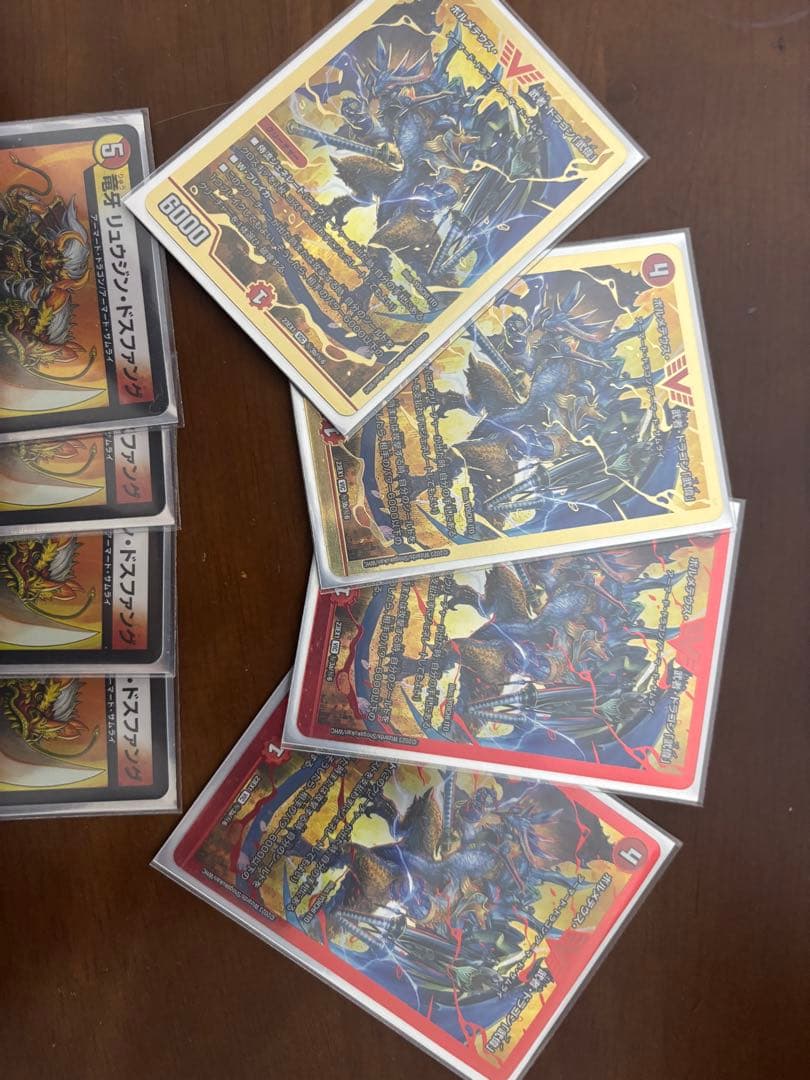 デュエマ　ボルメテウス・武者・ドラゴン「武偉」　竜牙リュウジン・ドスファング