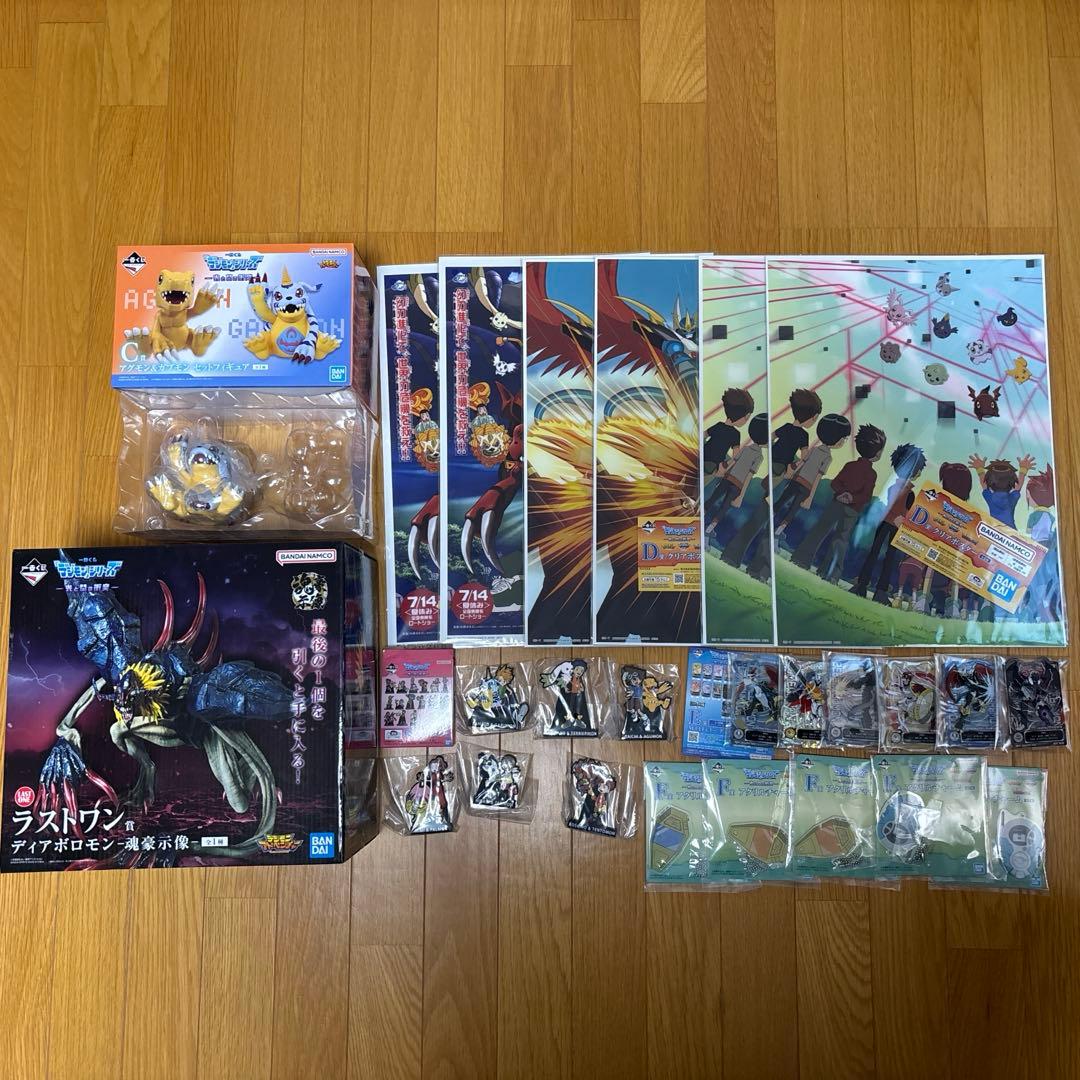 i*s様 デジモン 一番くじ ラストワン フィギュア　ディアボロモン