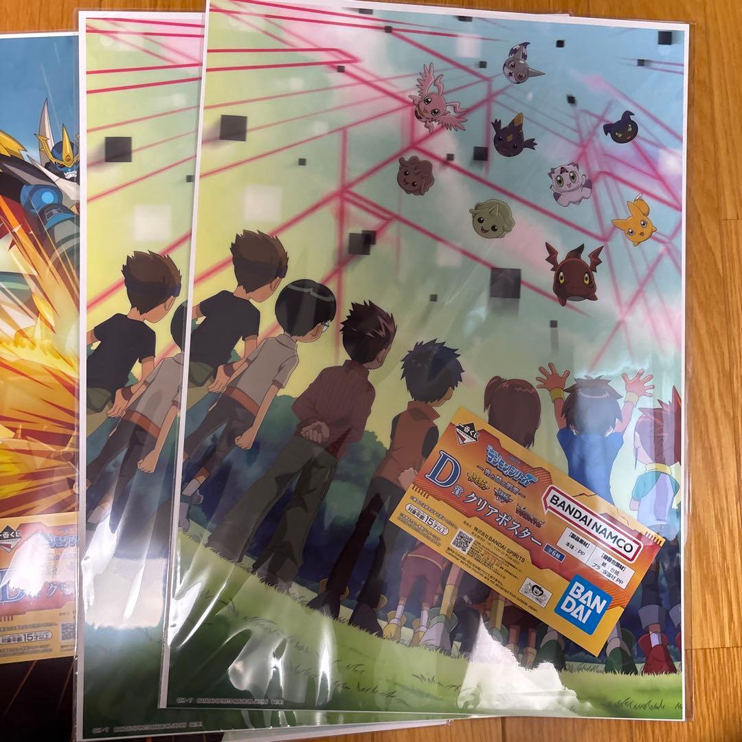 i*s様 デジモン 一番くじ ラストワン フィギュア　ディアボロモン