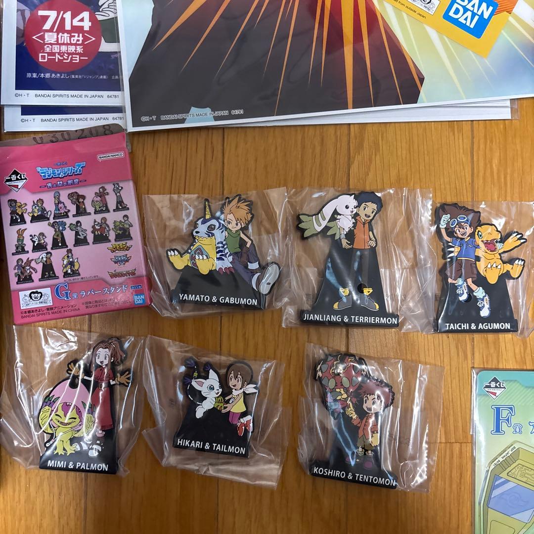 i*s様 デジモン 一番くじ ラストワン フィギュア　ディアボロモン