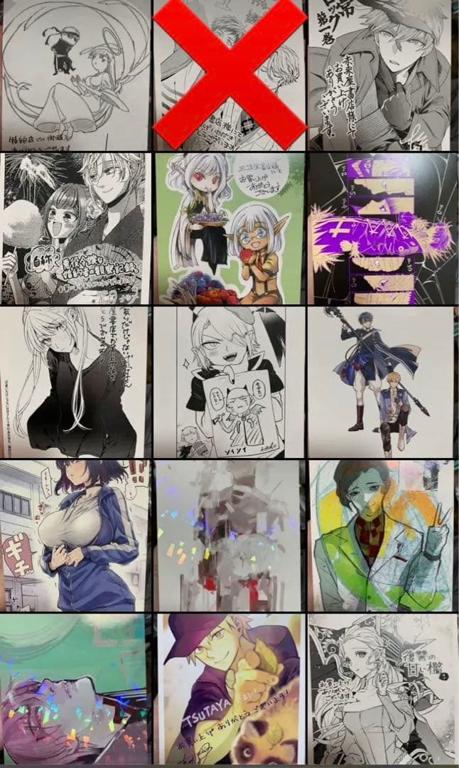 イラストカード　イラストペーパーまとめ売り　バラ売り可能