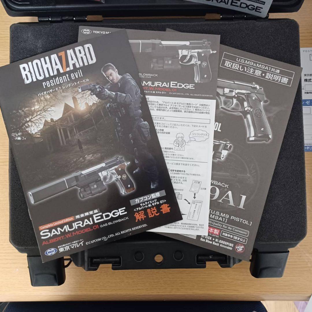 東京マルイ サムライエッジ アルバート.W.モデル 01