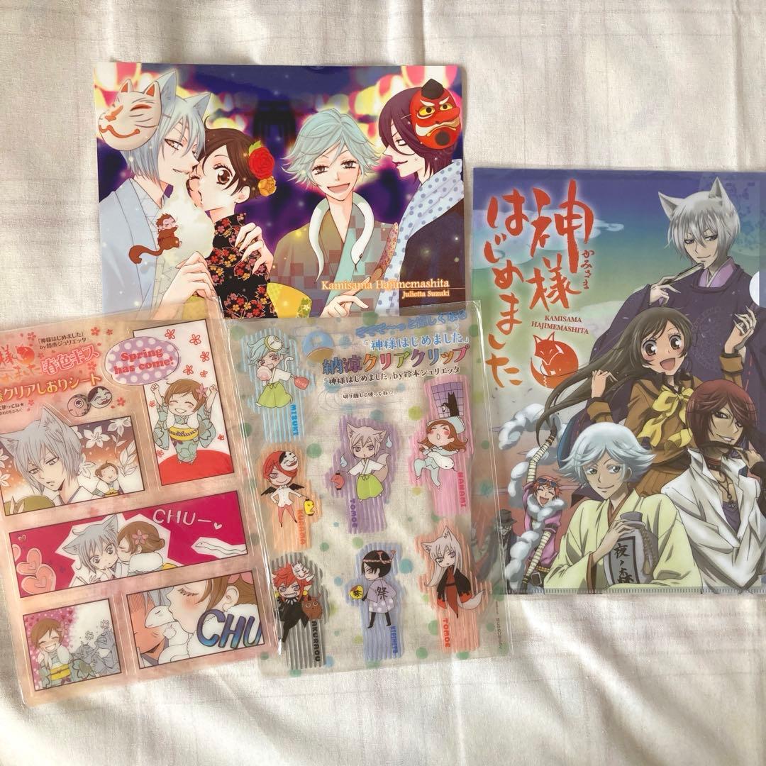 神様はじめました　花とゆめ付録　絵馬・ラバスト・ケース　鈴木ジュリエッタ　巴衛