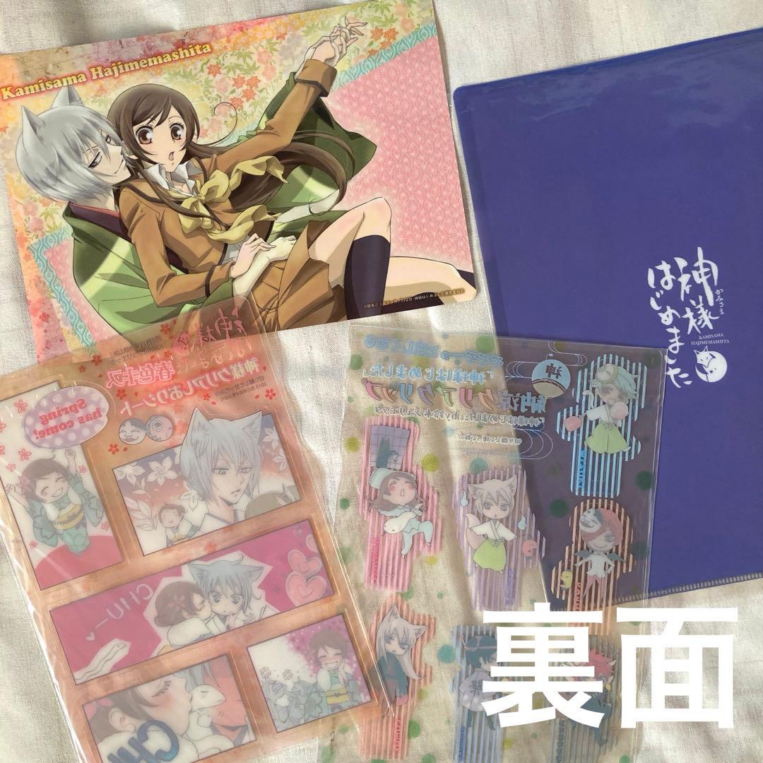 神様はじめました　花とゆめ付録　絵馬・ラバスト・ケース　鈴木ジュリエッタ　巴衛
