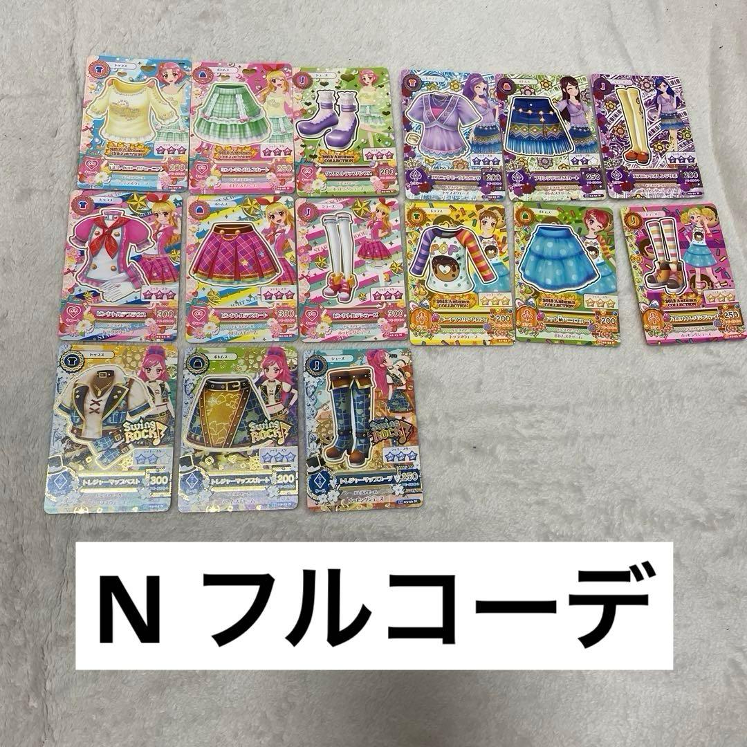 アイカツカード まとめ売り ホルダー付 186枚 レアあり【値下げ交渉可能】