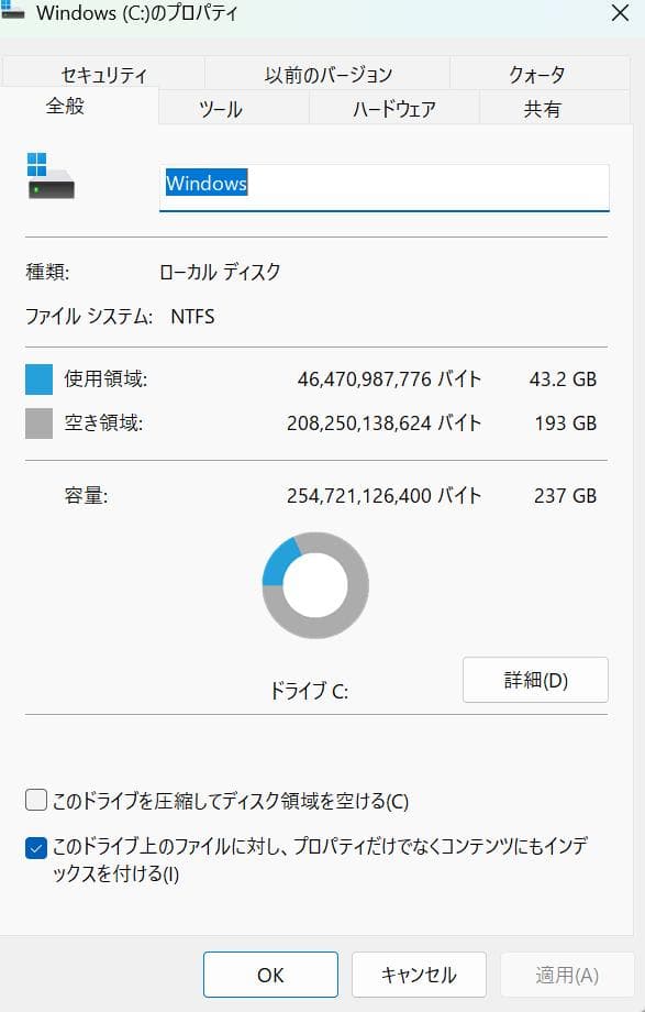ThinkPad X390／メモリ8GB／ i5-8365U／SSD256GB