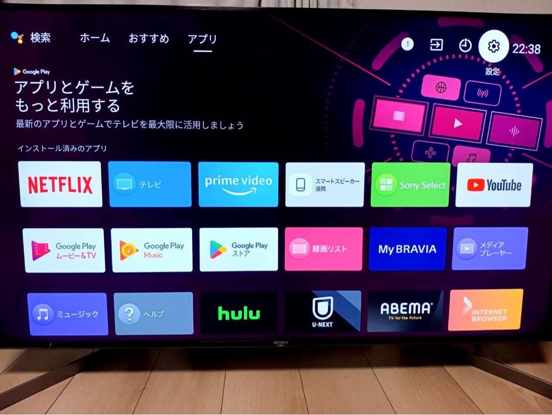 【早い者勝ち】SONY 49インチ ブラビア 4K 液晶テレビ