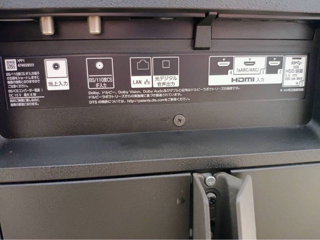 【早い者勝ち】SONY 49インチ ブラビア 4K 液晶テレビ