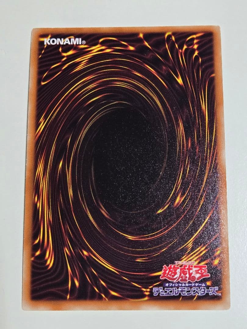 氷結界の龍ブリューナク　DTC1 シークレット