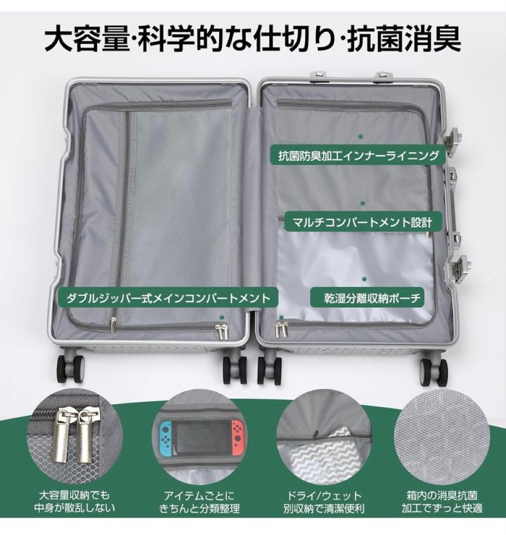 スーツケース キャリーケース 機内持ち込み ABS+PC 耐衝撃 大容量 ⼤型