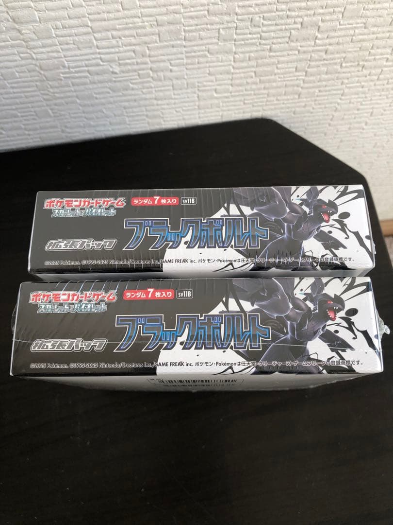 ポケモンカードゲーム スカーレット＆バイオレット拡張パック ブラックボルトBOX