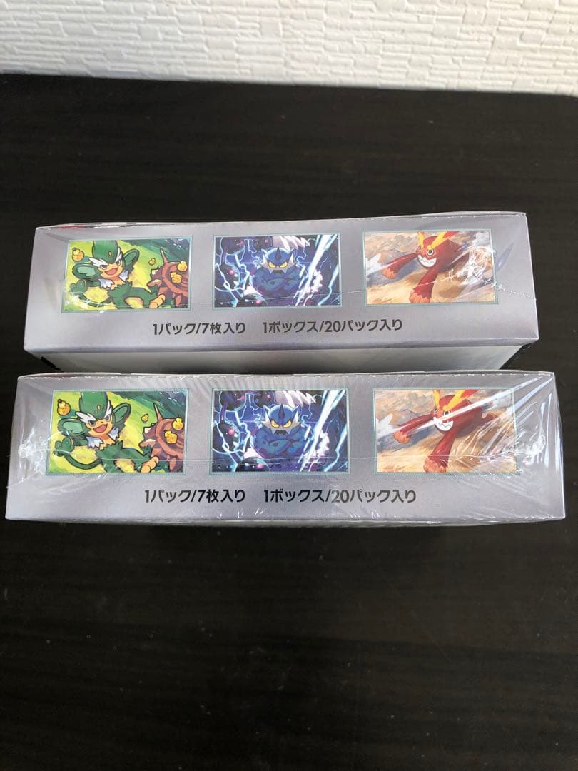 ポケモンカードゲーム スカーレット＆バイオレット拡張パック ブラックボルトBOX