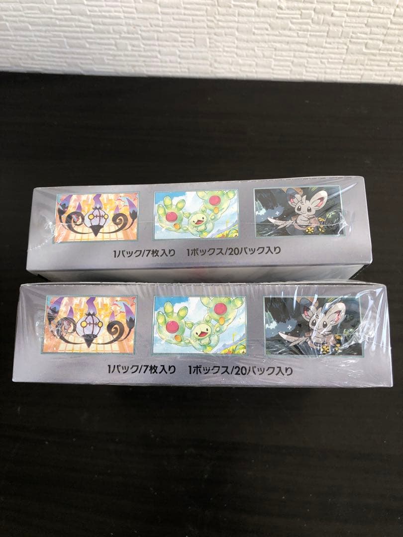 ポケモンカードゲーム スカーレット＆バイオレット拡張パック ブラックボルトBOX