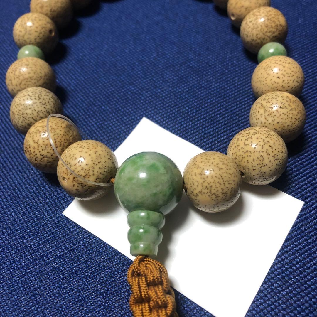 翡翠　星月菩提樹　念珠