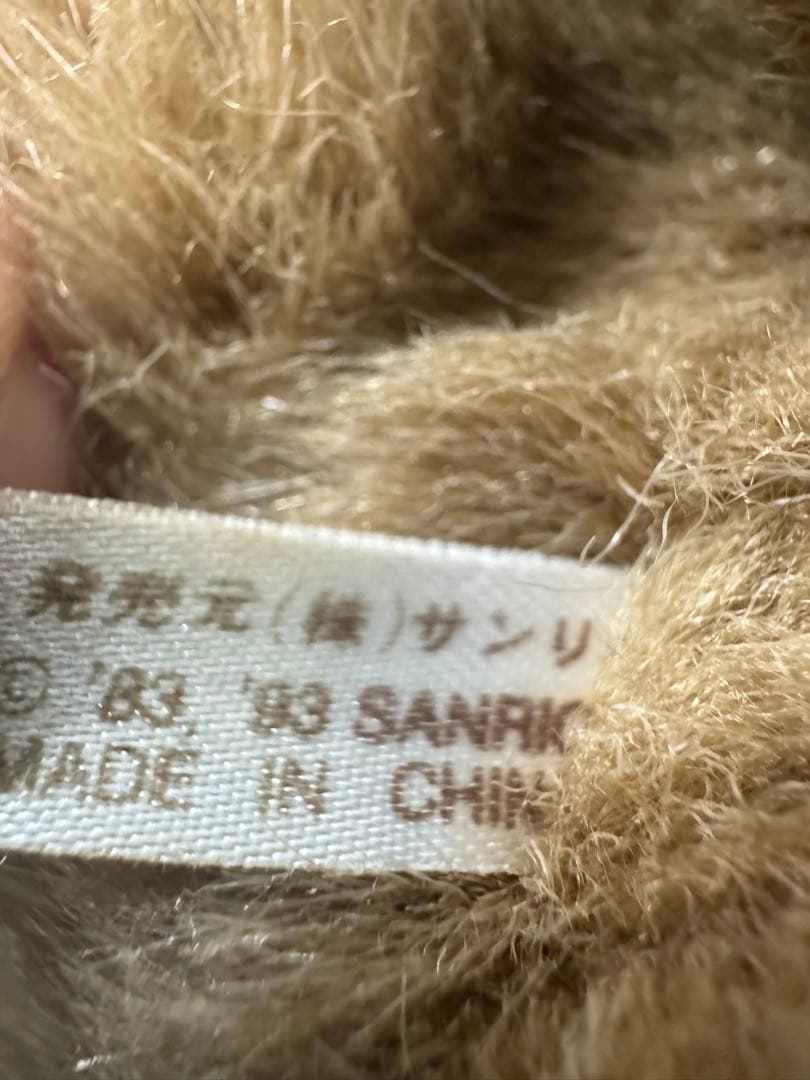 サンリオ ミスターベアーズドリーム 特大 ぬいぐるみ 1993 レトロ 当時物