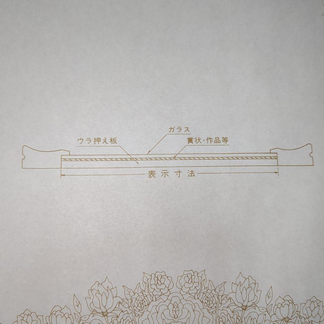 【額縁付き】騎神きたりぬ　壁掛け ポスター　天野喜孝