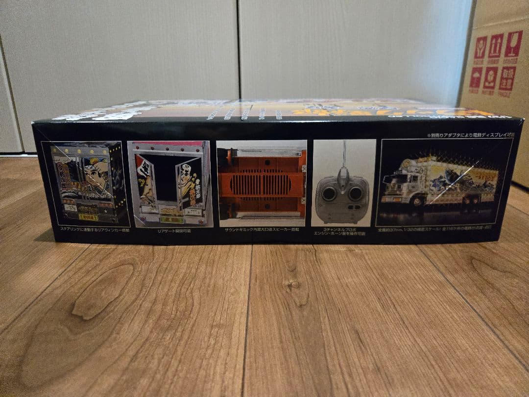 新品未開封　1/32RC トラック野郎　望郷一番星