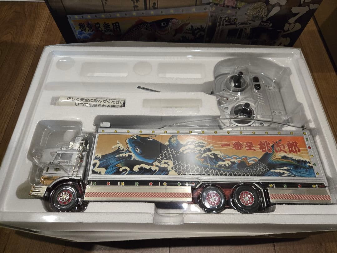 新品未開封　1/32RC トラック野郎　望郷一番星