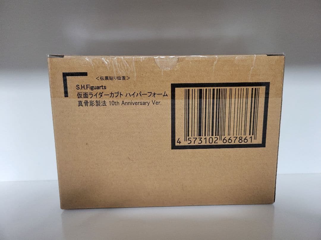 S.H.F 仮面ライダーカブト ハイパーフォーム 真骨彫10th ver. 新品